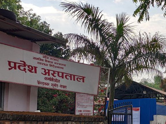 कर्णाली प्रदेश अस्पतालमा मिर्गौलाको सफल प्रत्यारोपण